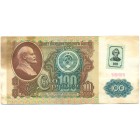 Приднестровье, 100 рублей 1991 год