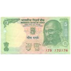 Индия, 5 рупий 2002 год