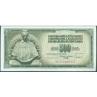 Югославия, 500 динаров 1981 год (UNC)