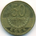 Коста-Рика, 50 колонов 2007 год (AU)