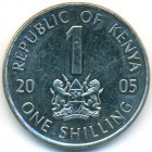 Кения, 1 шиллинг 2005 год (AU)