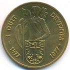 Нидерланды, жетон 1977 год (UNC)