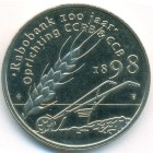 Нидерланды, медаль 1998 год (AU)