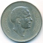 Иордания, 50 филсов 1977 год
