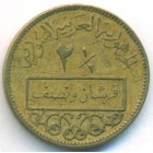 Сирия, 2-1/2 пиастра 1962 год