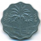 Ирак, 5 филсов 1975 год