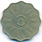 Ирак, 10 филсов 1959 год