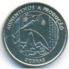 Сан-Томе и Принсипи, 100 добр 1997 год (UNC)