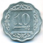 Пакистан, 10 пайсов 1983 год