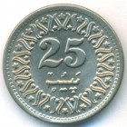 Пакистан, 25 пайсов 1994 год (UNC)