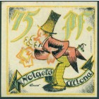 Германия, 75 пфеннигов 1921 год НОТГЕЛЬД