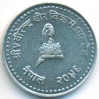 Непал, 25 пайсов 1999 год (UNC)