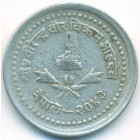 Непал, 25 пайсов 1986 год