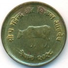 Непал, 10 пайсов 1971 год (UNC)