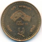 Непал, 5 рупий 1997 год (UNC)