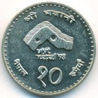 Непал, 10 рупий 1997 год (UNC)