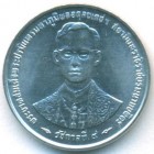 Таиланд, 5 сатангов 1996 год (UNC)