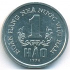 Вьетнам, 1 хао 1976 год (UNC)