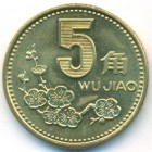 Китай, 5 цзяо 1992 год (UNC)