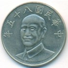 Тайвань, 10 юаней 1996 год