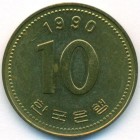 Южная Корея, 10 вон 1990 год