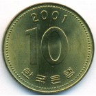 Южная Корея, 10 вон 2001 год (UNC)