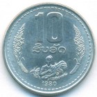 Лаос, 10 атов 1980 год (UNC)