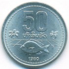 Лаос, 50 атов 1980 год (UNC)