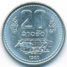 Лаос, 20 атов 1980 год (UNC)