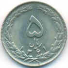 Иран, 5 риалов 1982 год (UNC)