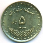 Иран, 5 риалов 1994 год (UNC)