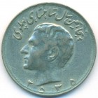 Иран, 10 риалов 1976 год