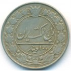Иран, 100 динаров 1914 год