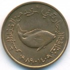 ОАЭ, 5 филсов 1989 год (UNC)