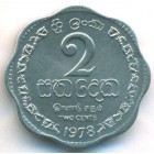 Шри-Ланка, 2 цента 1978 год (UNC)