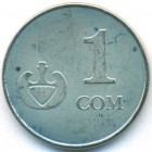 Киргизия, 1 сом 2008 год (UNC)