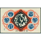 Германия, 50 пфеннигов 1921 год НОТГЕЛЬД