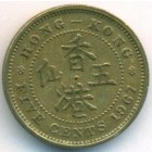Гонконг, 5 центов 1967 год
