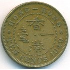 Гонконг, 10 центов 1949 год