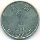 Гонконг, 1 доллар 1998 год (AU)
