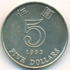 Гонконг, 5 долларов 1993 год (AU)