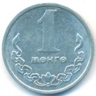Монголия, 1 мунгу 1970 год (AU)