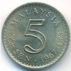 Малайзия, 5 сенов 1967 год (UNC)