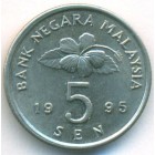 Малайзия, 5 сенов 1995 год (UNC)