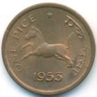 Индия, 1 пайса 1953 год (UNC)