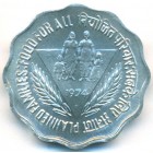 Индия, 10 пайсов 1974 год (UNC)