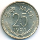 Индия, 25 пайсов 1975 год (UNC)