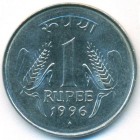 Индия, 1 рупия 1996 год (UNC)