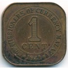 Малайя, 1 цент 1941 год I