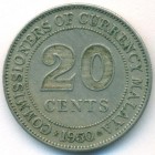 Малайя, 20 центов 1950 год
